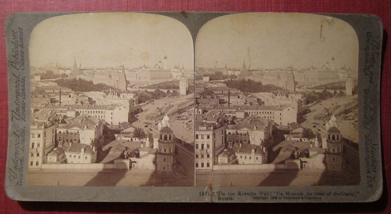 Стереопара. Москва. Общий вид с храма Христа Спасителя.