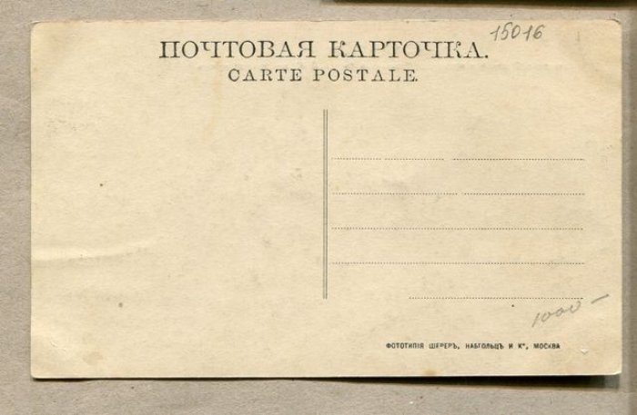 Волга № 73 Васильевский затон и мастерские Казанского Округа П.С. для ремонта судов.