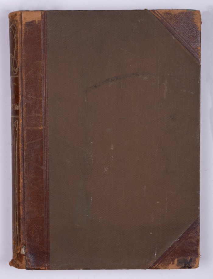 История человечества. Всемирная история. Т. 7: Западная Европа. Ч. 1