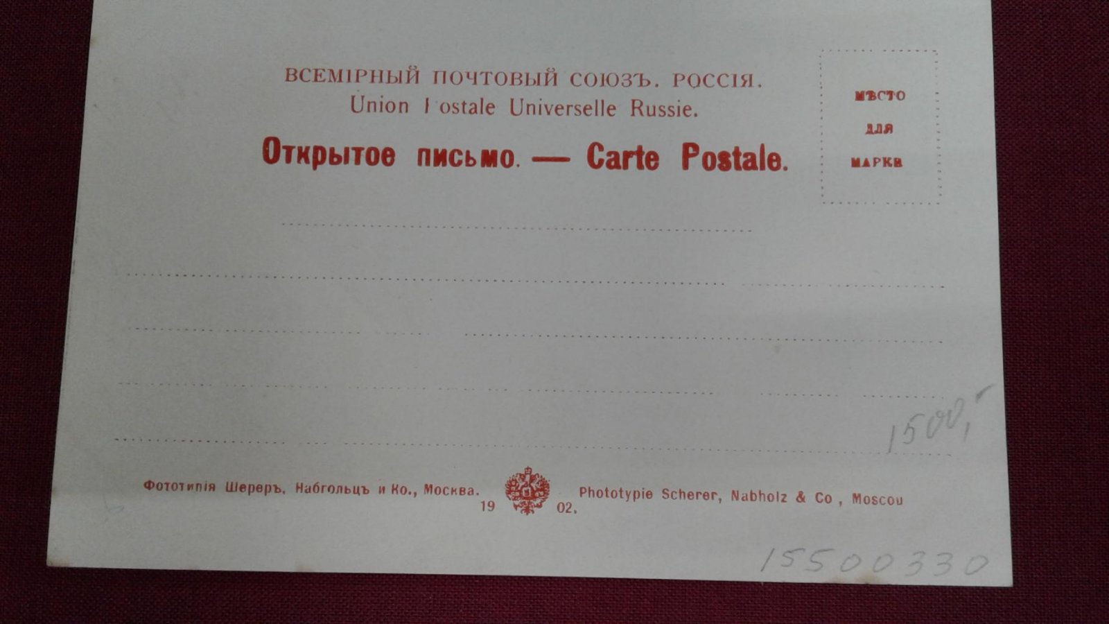 Кронштадт. Вход в морской канал