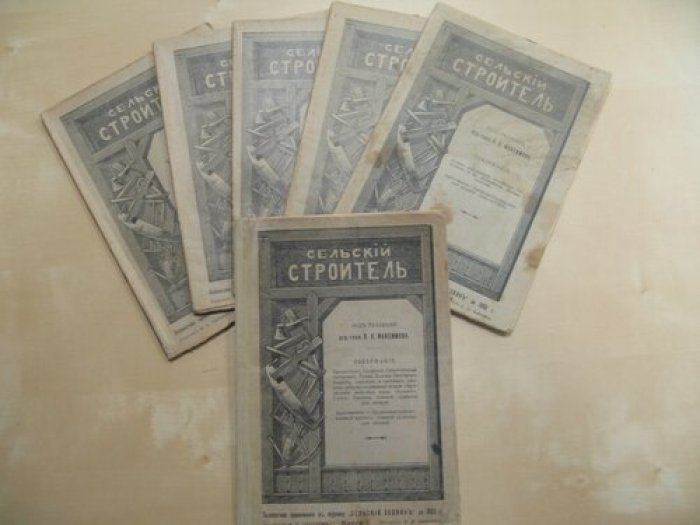 Сельский строитель. Бесплатное приложение к журналу Сельский Хозяин за 1903 год. Книги I-VI.