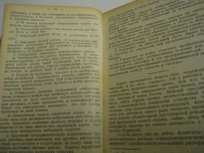 Куклин Г.А. Идеи `Жизни`.