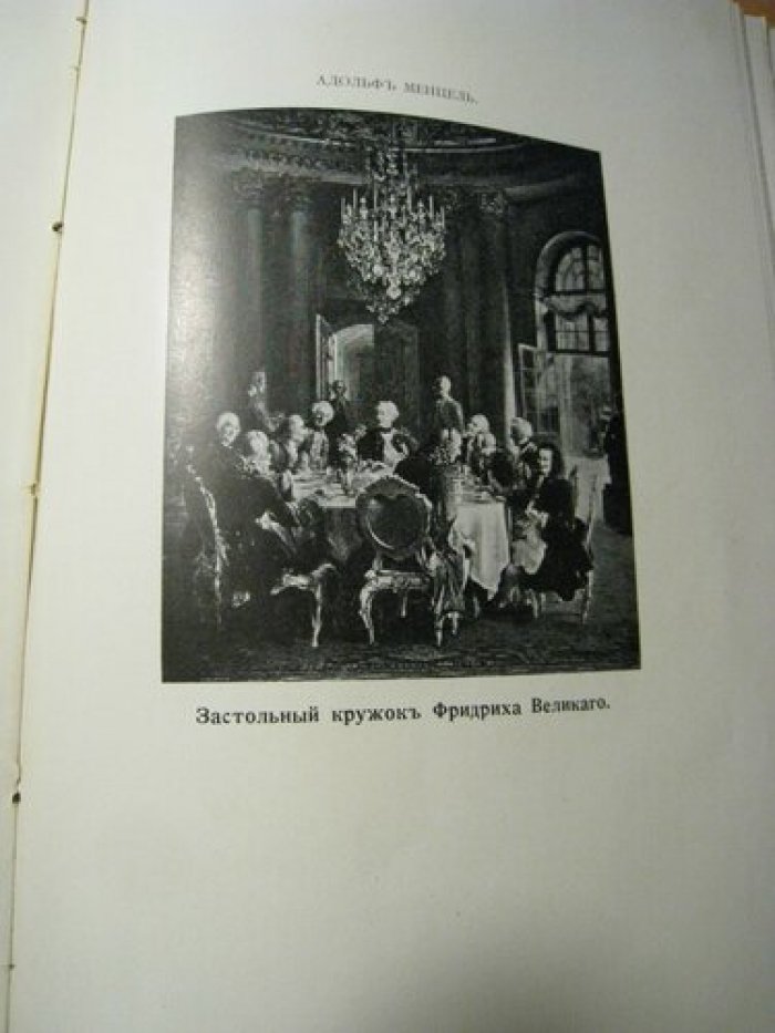 Булгаков Ф.И. Сто шедевров искусства. Лучшие картины первоклассных художников итальянских, французских,голландских, фламандских, немецких, испанских и английских, с 15века по настоящее время.