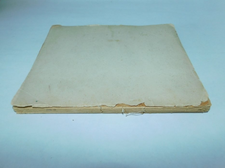 Весы. №1 1904 г.