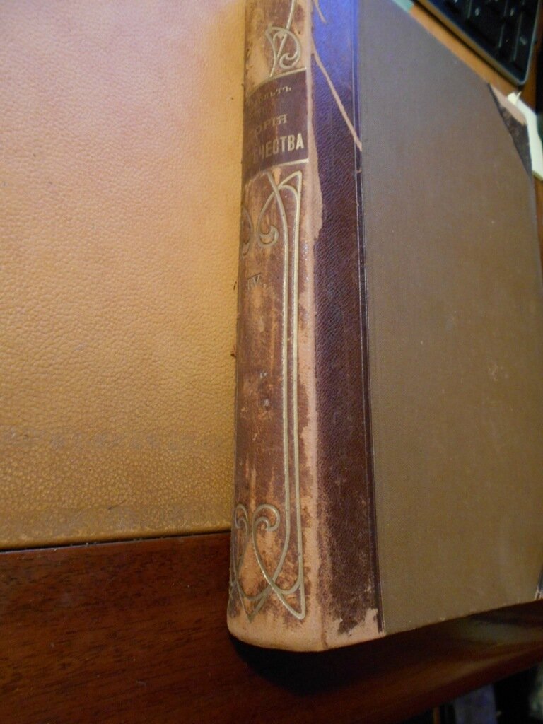 Гельмольт Г. История человечества. Всемирная история. В девяти томах.