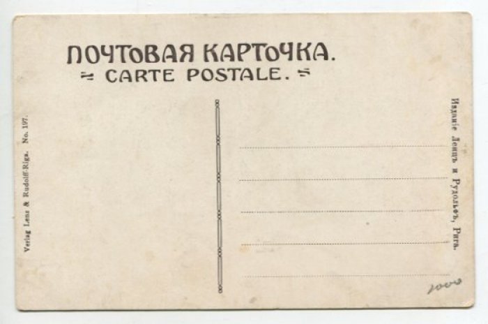 Беклин А. Молчание в лесу.