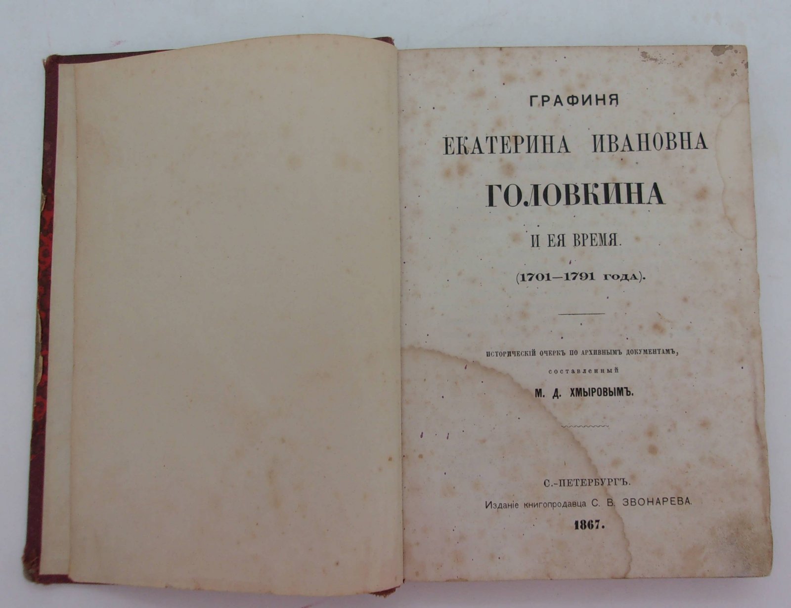 Сборник тем и планов для сочинений.