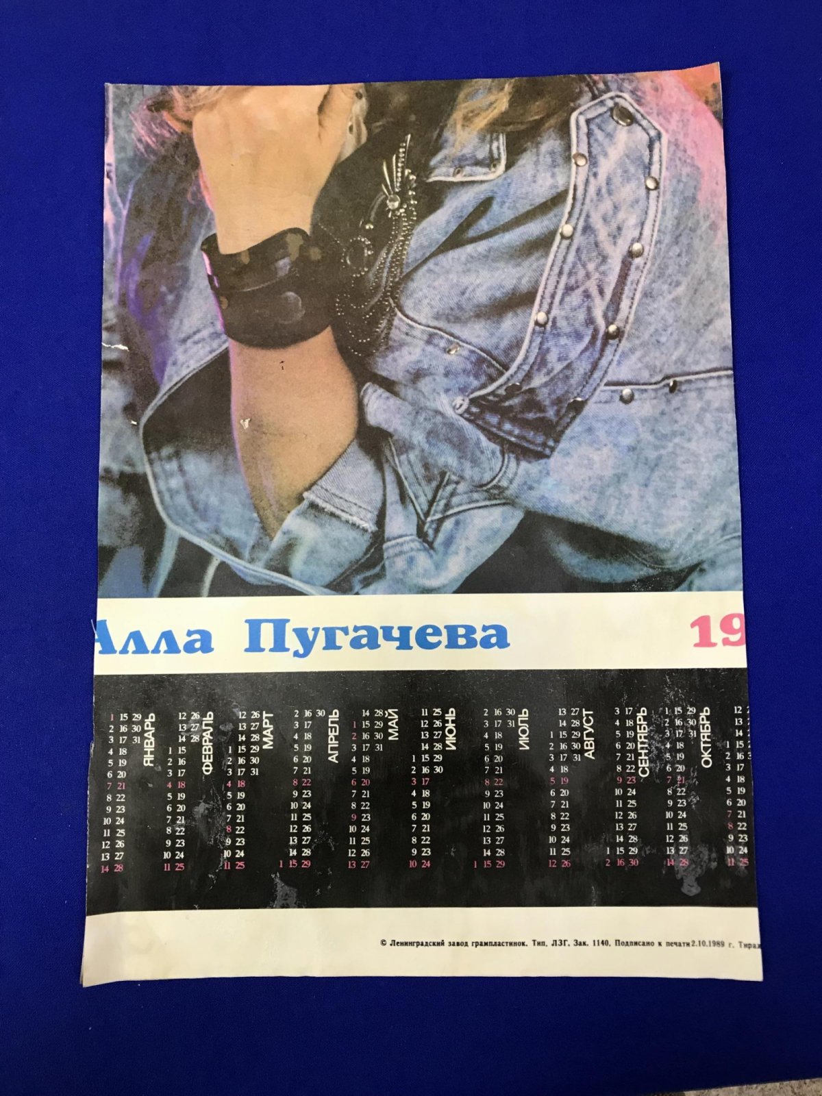 Икона Знамение Хромолитография.