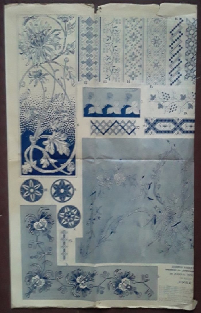 Дамские рукоделия. Приложение к «Парижским модам» за апрель 1901 г. при журнале «Нива».