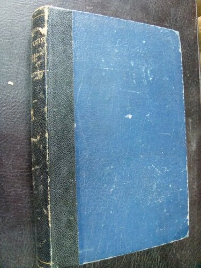 Гоголь Н.В. Полное собрание сочинений в 12т. Т. VII-IX (в одном переплете), Т. X-XII (в одном переплете).