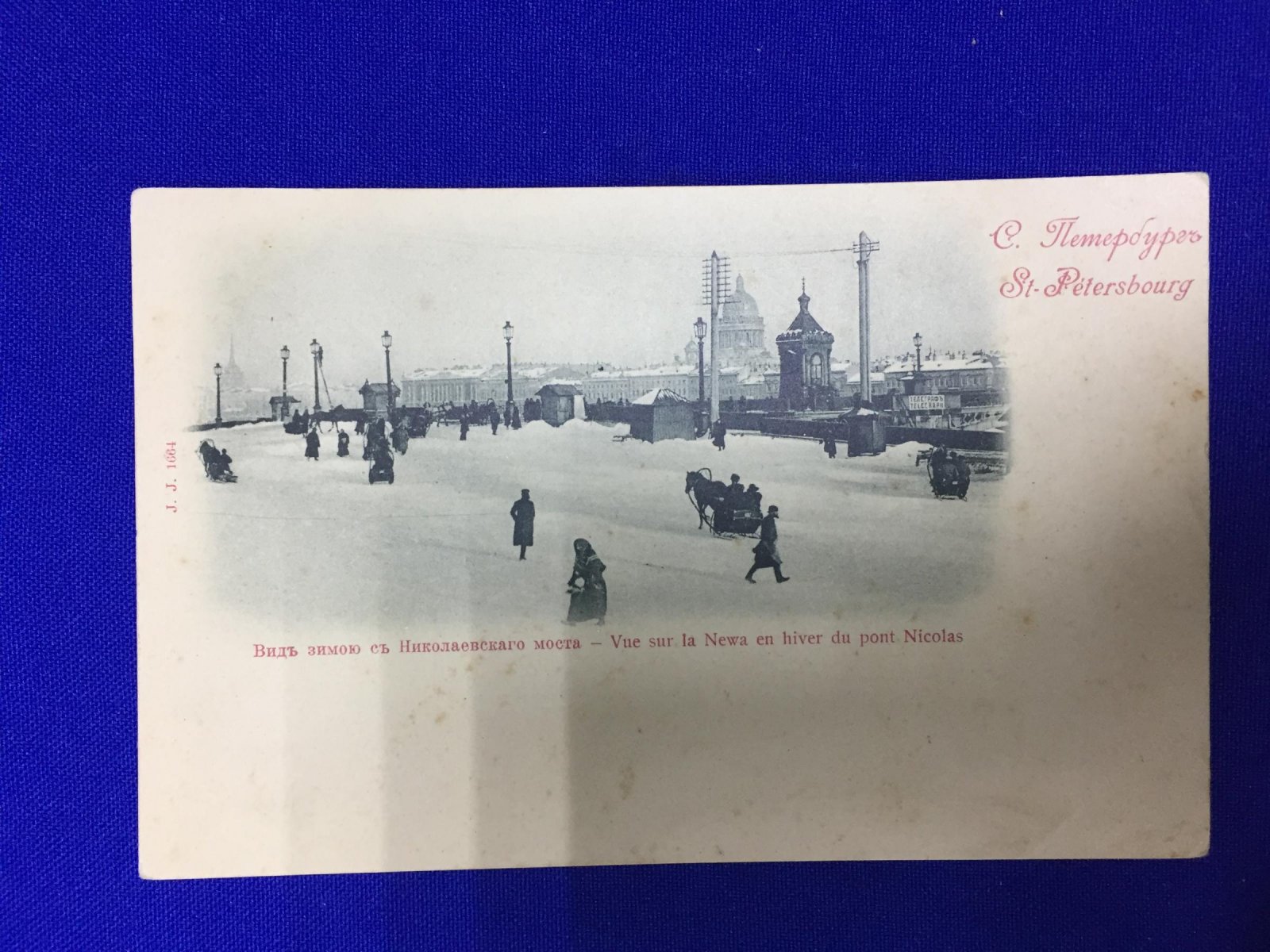 С.-Петербург. Вид зимою с Николаевского моста.