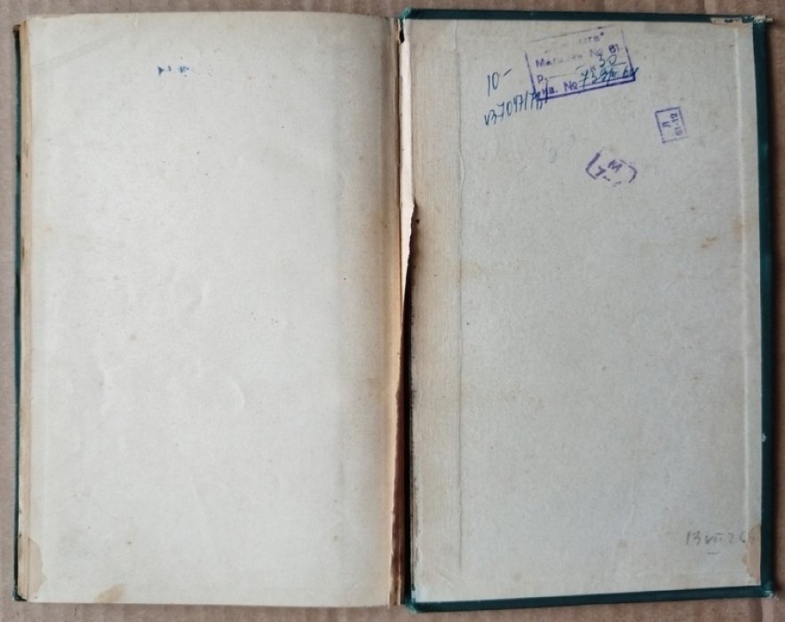 Алтаев Ал. Мигель Сервантес. 