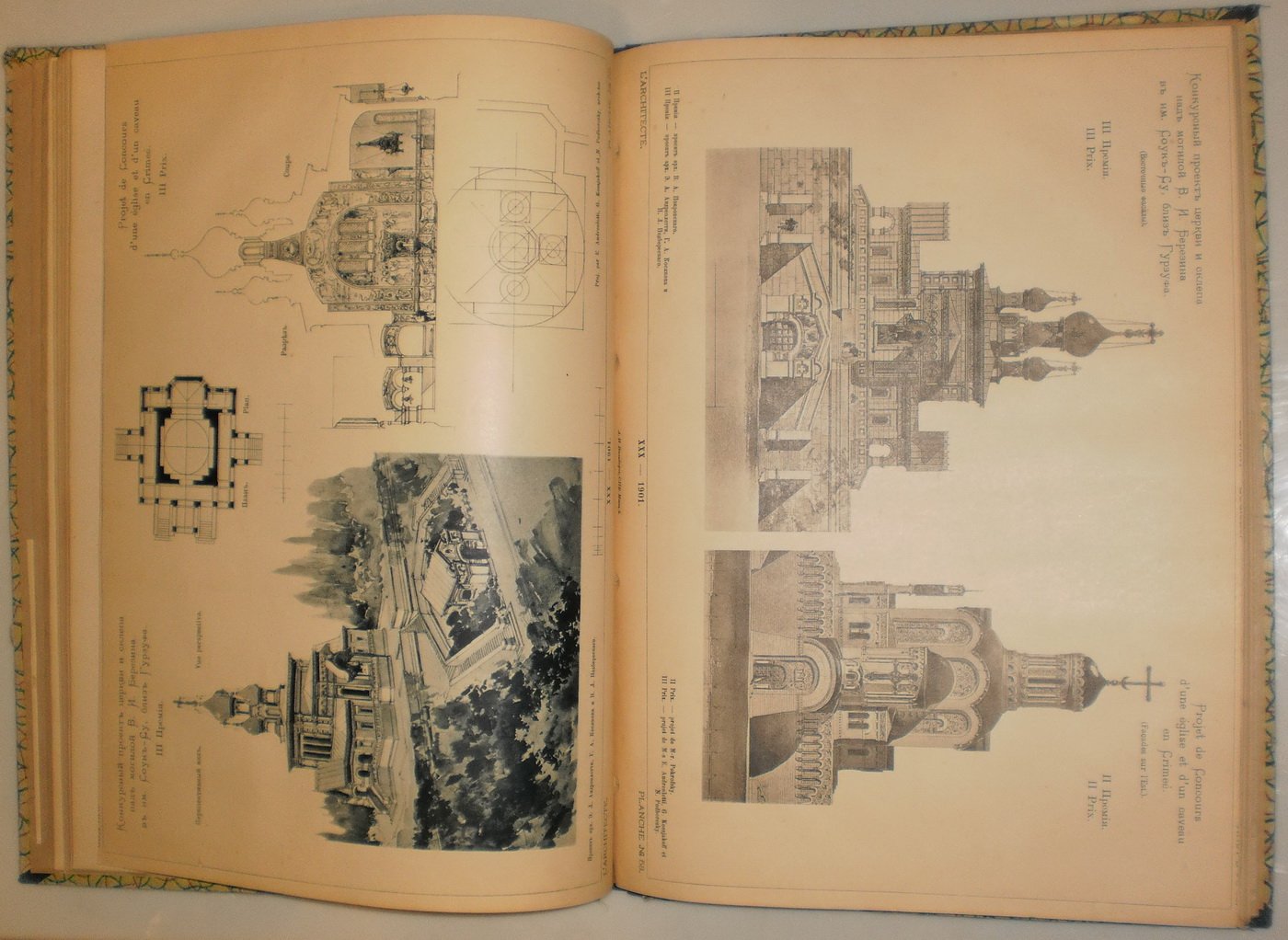 Неделя строителя. № 40-52. ( октябрь-декабрь 1901 года).