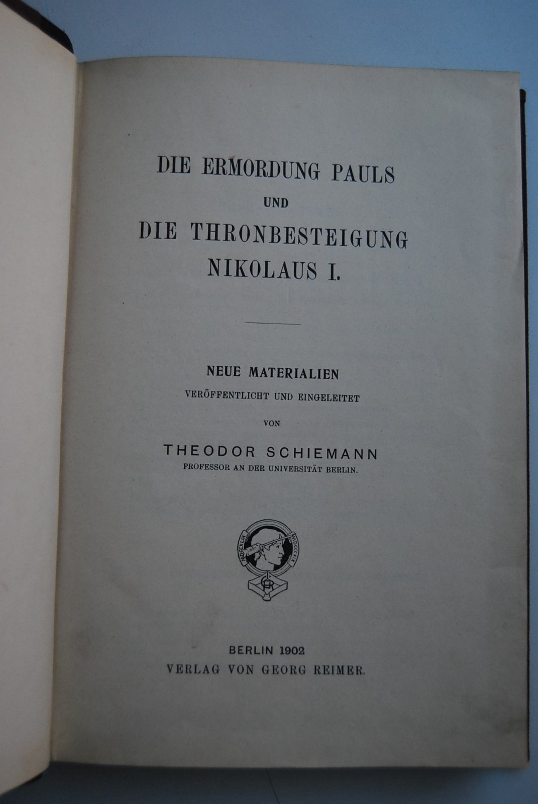 Theodor Schiemann (Шиман Ф.Ф.). Die Ermordung Pauls und die Thronbesteigung Nikolaus I (Убиение Павла I и восшествие на престол Николая I).