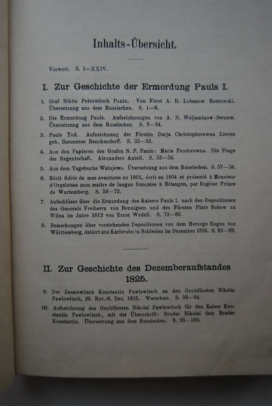 Theodor Schiemann (Шиман Ф.Ф.). Die Ermordung Pauls und die Thronbesteigung Nikolaus I (Убиение Павла I и восшествие на престол Николая I).