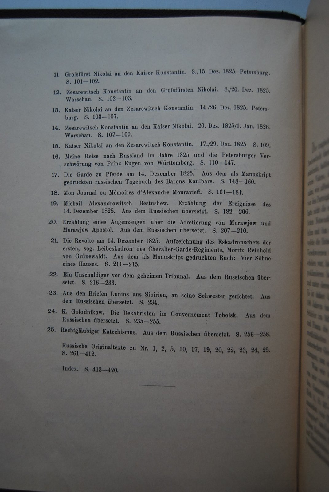 Theodor Schiemann (Шиман Ф.Ф.). Die Ermordung Pauls und die Thronbesteigung Nikolaus I (Убиение Павла I и восшествие на престол Николая I).