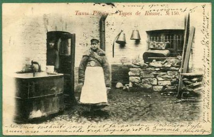 Типы России. № 150. Водонос.