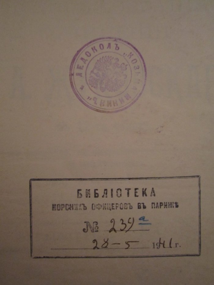 Жуковский В.А. Полное собрание сочинений в 12 томах.