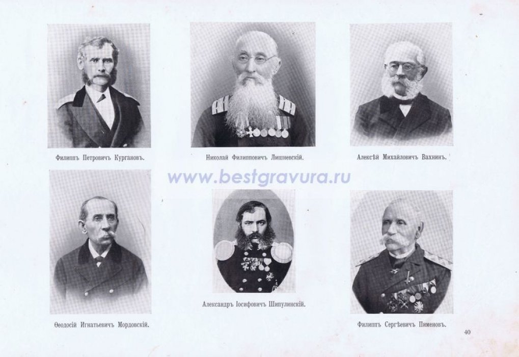 Крымская война. Севастопольцы. Генерал Пименов, поручики Курганов и Мордовский, подполковник Лишневский, капитан Шипулинский.