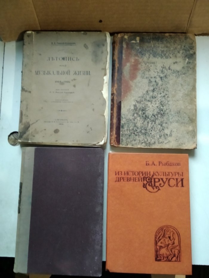 Свенторжецкий Л. Электротехника.Основные законы,технические измерения,аккумуляторы,динамо-машины и электродвигатели постоянного тока.В 2-х томах. Том 1 - Текст.