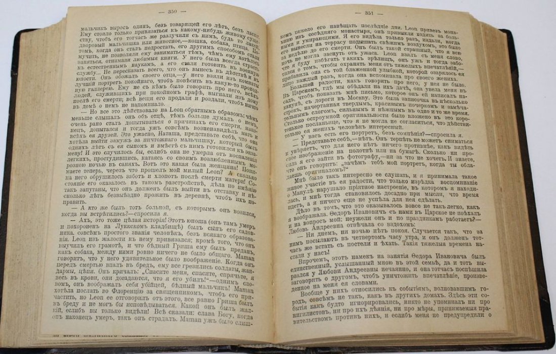 Мердер Н.И. В смутные годы: Соколова А.И. Царский каприз: Руссат Е. Жемчужная корона.