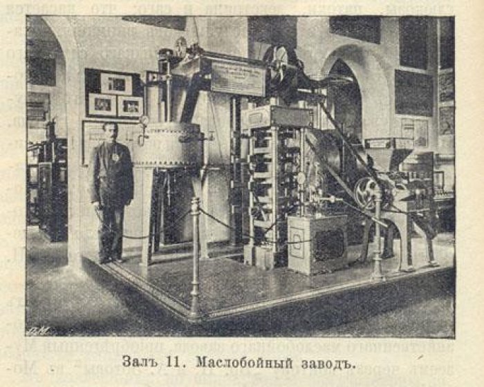 Московский Музей Прикладных Знаний.