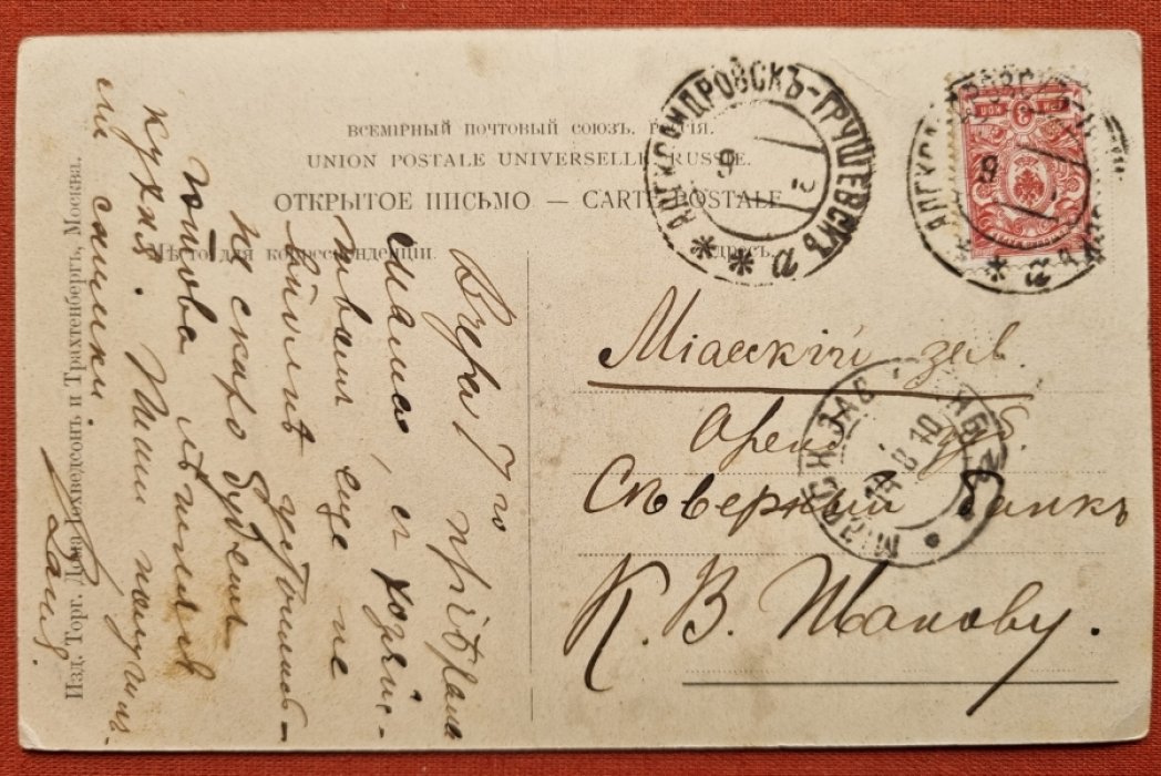Пароход `Княгиня` пароходного общества `По Волге`, 1843 г.