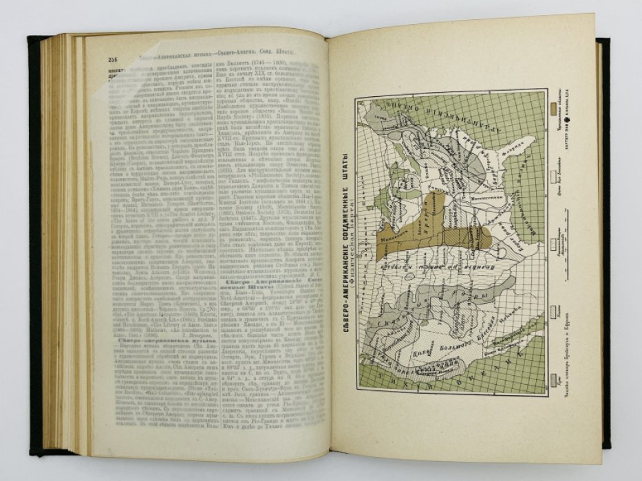 Брокгауз Ф.А., Ефрон И.А. Энциклопедический словарь. Том XXXII (полутом 63). Судоходные сборы - Таицы