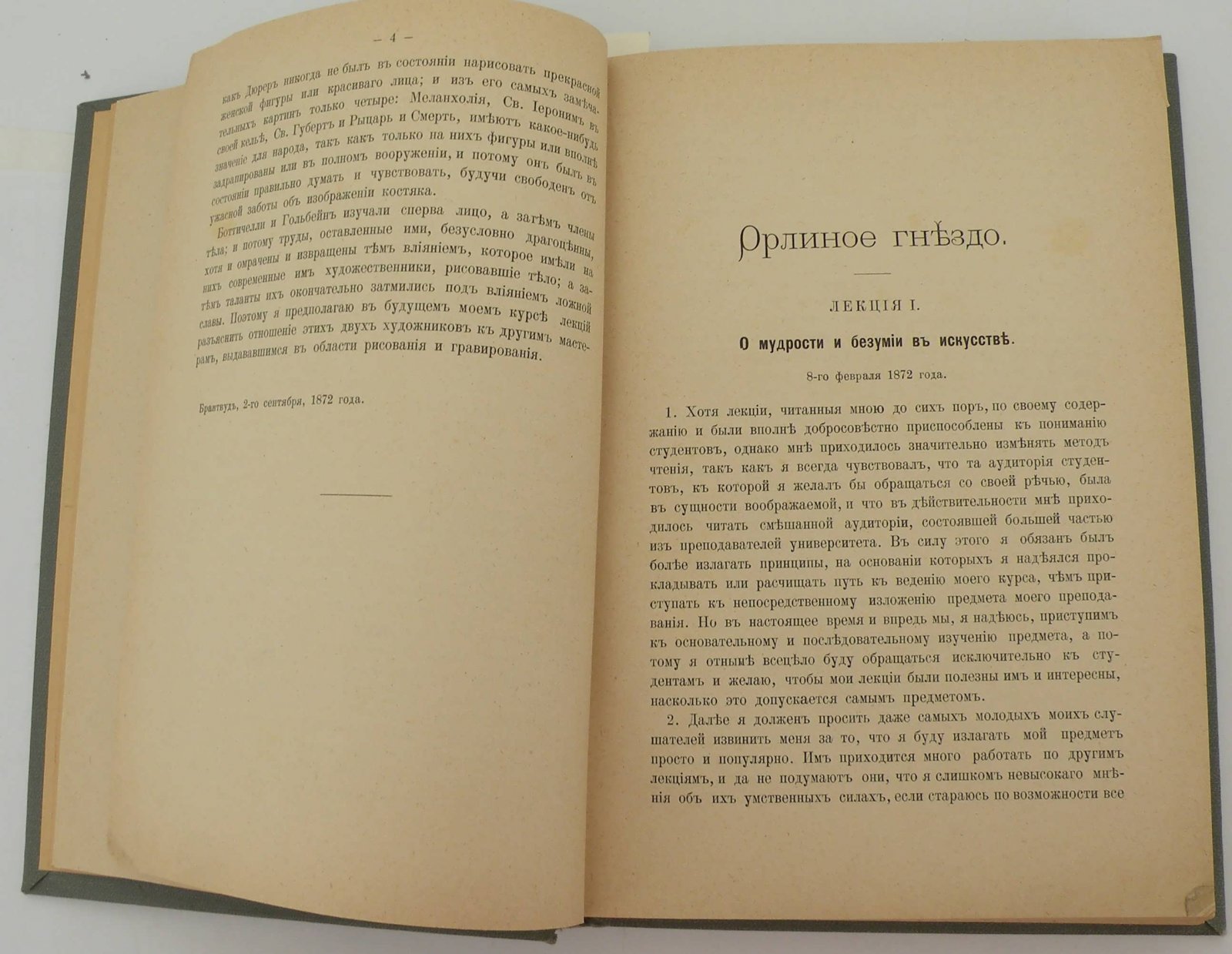 Рескин Дж. Сочинения Джона Рескина : [Сер. Кн. 1-10]. Кн.9-10 в одном переплете.