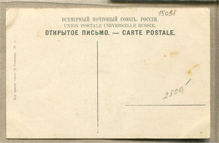 Кронштадт. Коллаж из 4 видов.