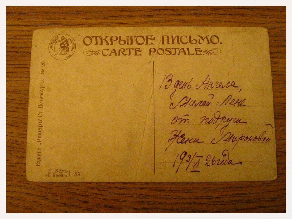 Бем Елизавета. Сядем рядком, да поговорим ладком!