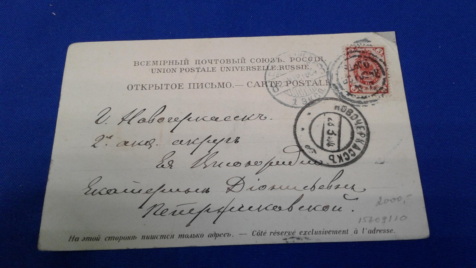 Петергоф. Монплезир.