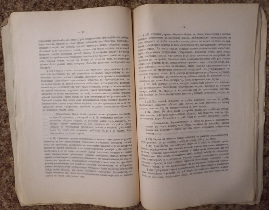 Примерные планы школьных зданий на 40-60 и 60-100 учеников.