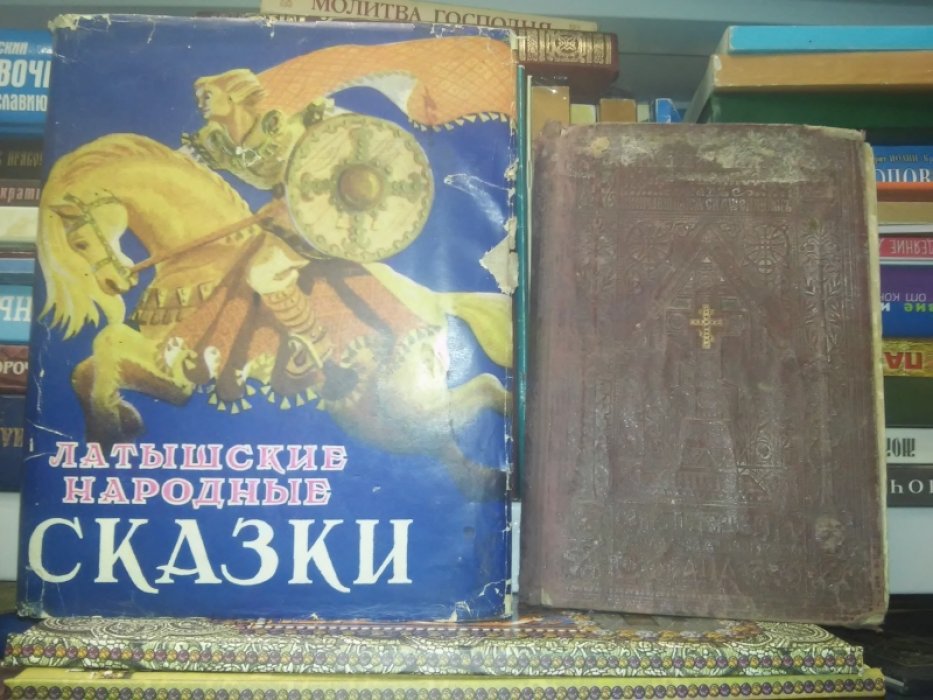 Последование мертвенное над скончавшимся священником.