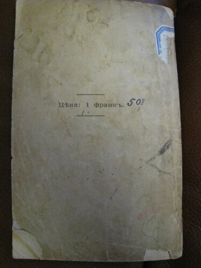 Каутский Карл. Социальная революция.