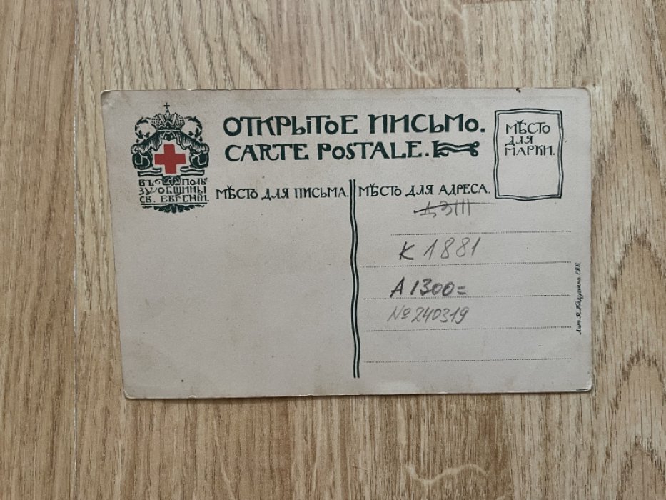 Билибин И. Вологодская область. Сольвычегодск.