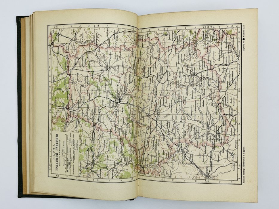 Брокгауз Ф.А., Ефрон И.А. Энциклопедический словарь. Том XXXIV (полутом 67). Трумпъ - Углеродистый кальцiй