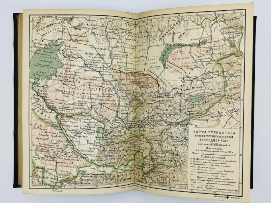 Брокгауз Ф.А., Ефрон И.А. Энциклопедический словарь. Том XXXIV (полутом 67). Трумпъ - Углеродистый кальцiй
