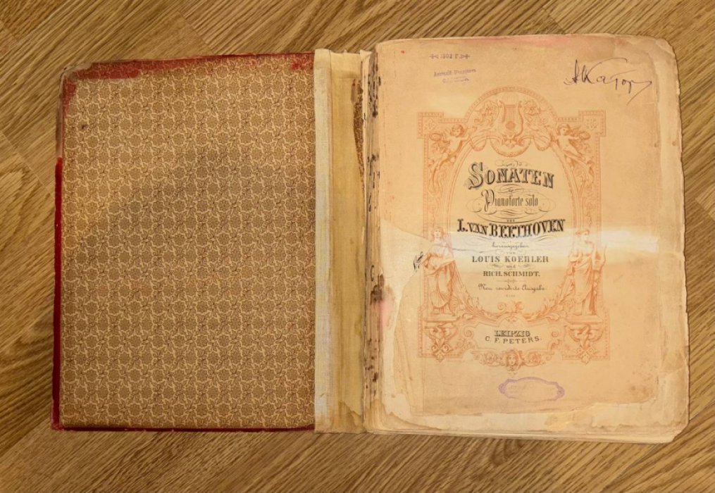 Бетховен Л. SONATEN. PIANOFORTE SOLO. Сонаты для фортепиано.