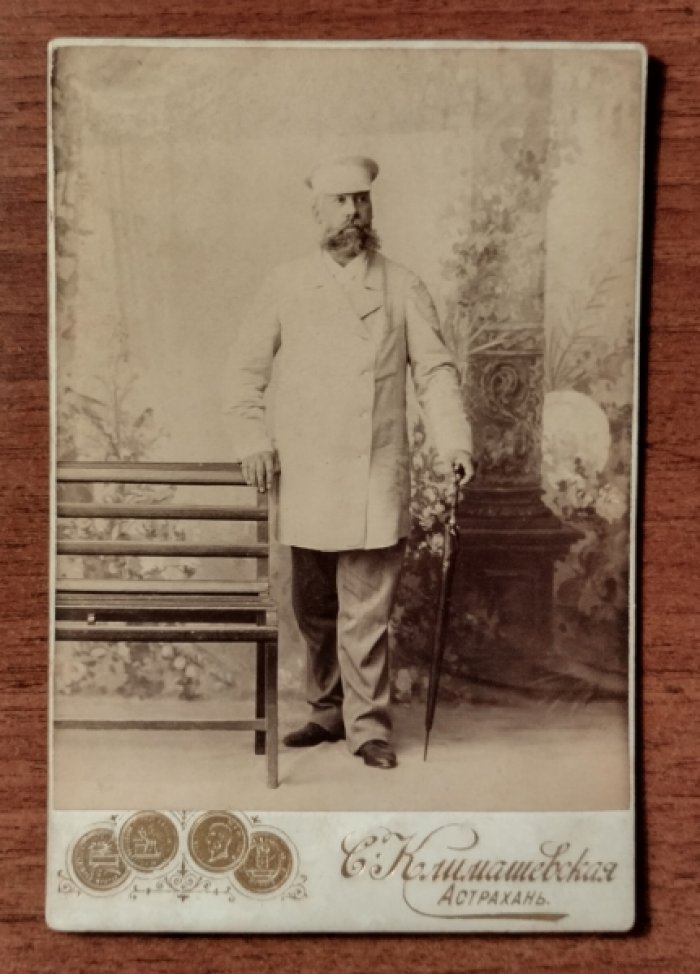 Четвергов Кузьма Сидорович. Фотопортрет