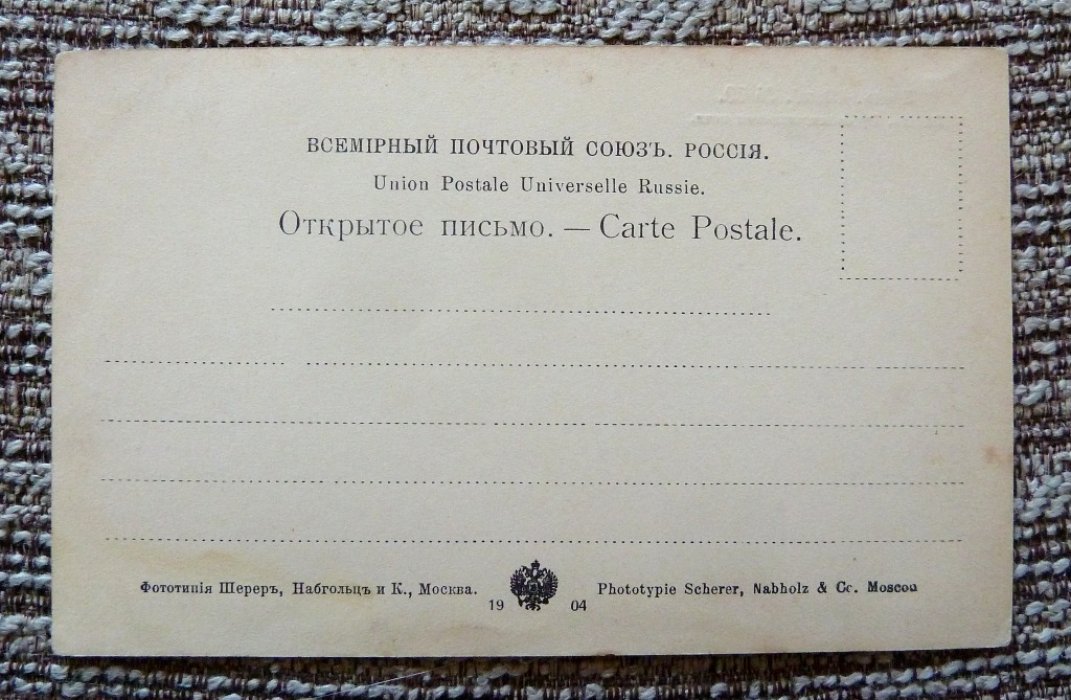 Открытка. Урал. №59. Бакал . Рудообжигательные печи.