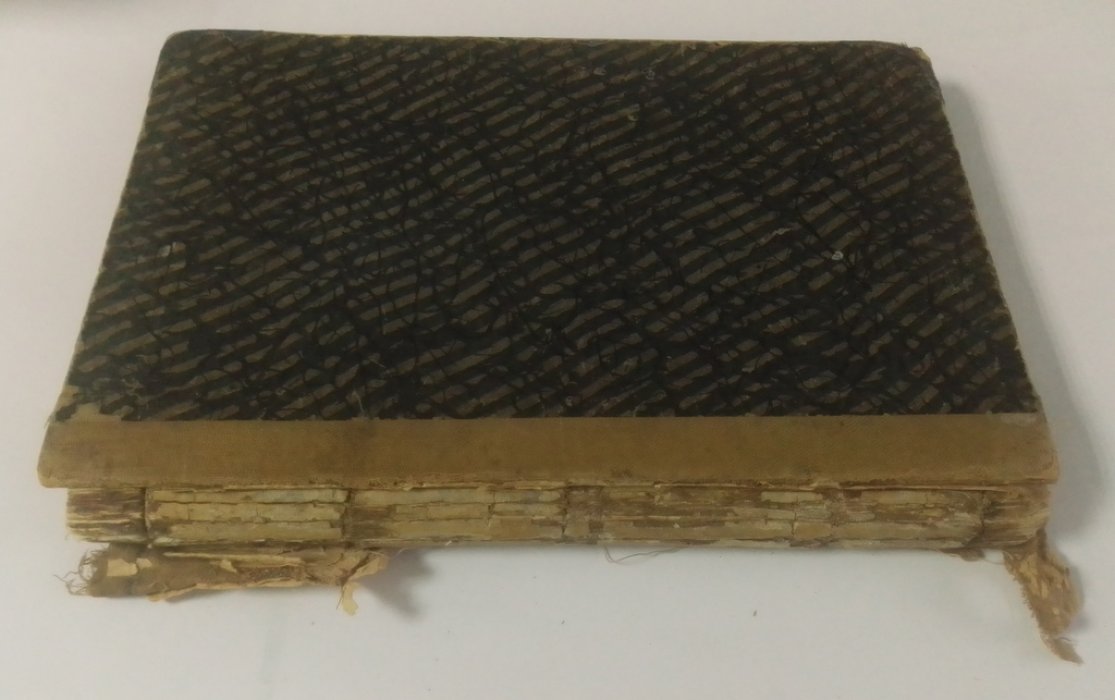 Бекк, Р.М. Космическое Сознание.