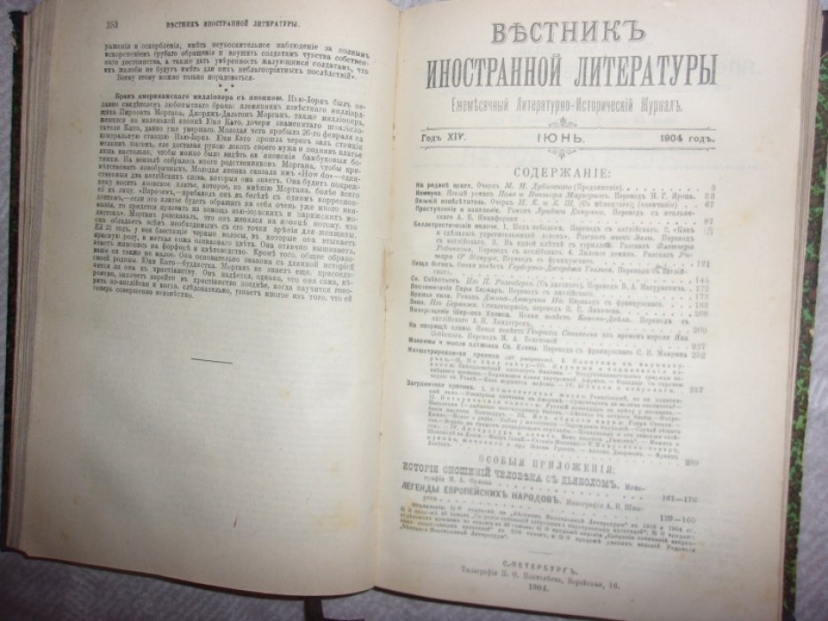 Дойль К. Возвращение Шерлока Холмса.