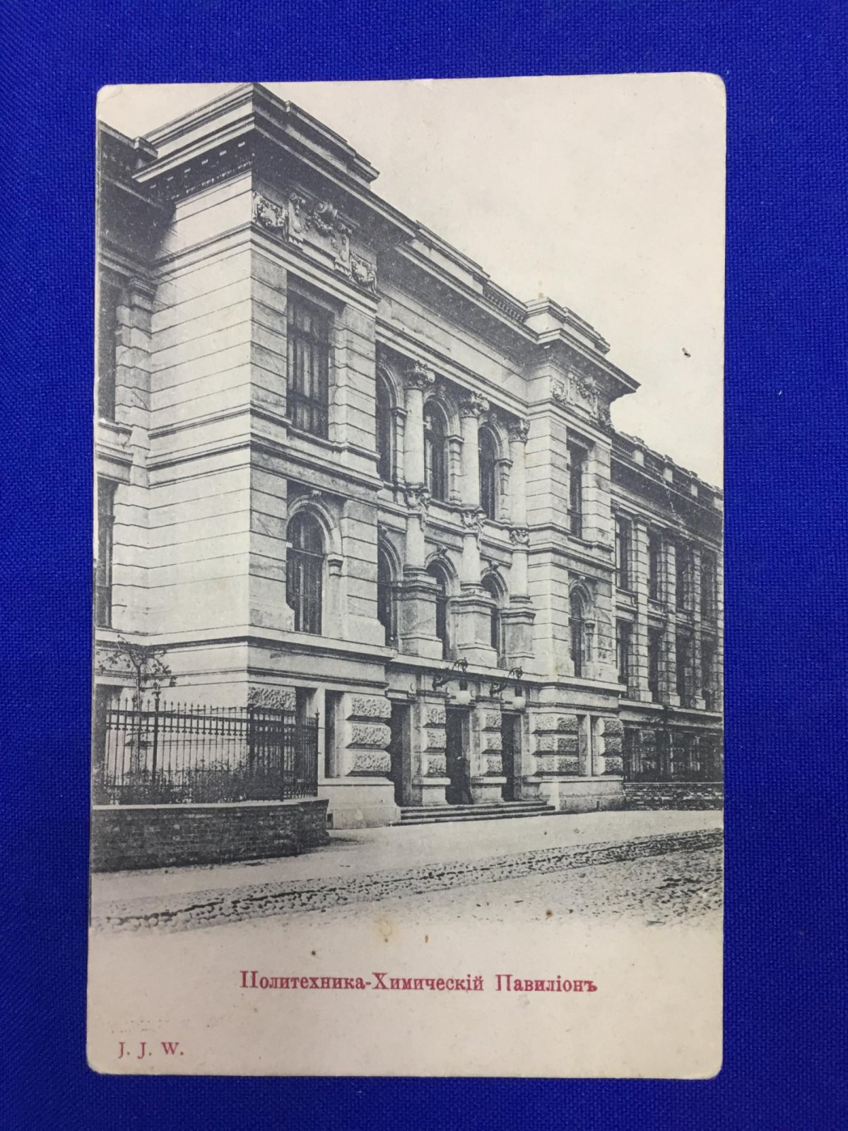 С.-Петербург. Политехнико-Химический павильон