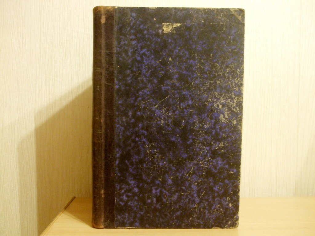 Русская старина 1901 г. Декабрь.