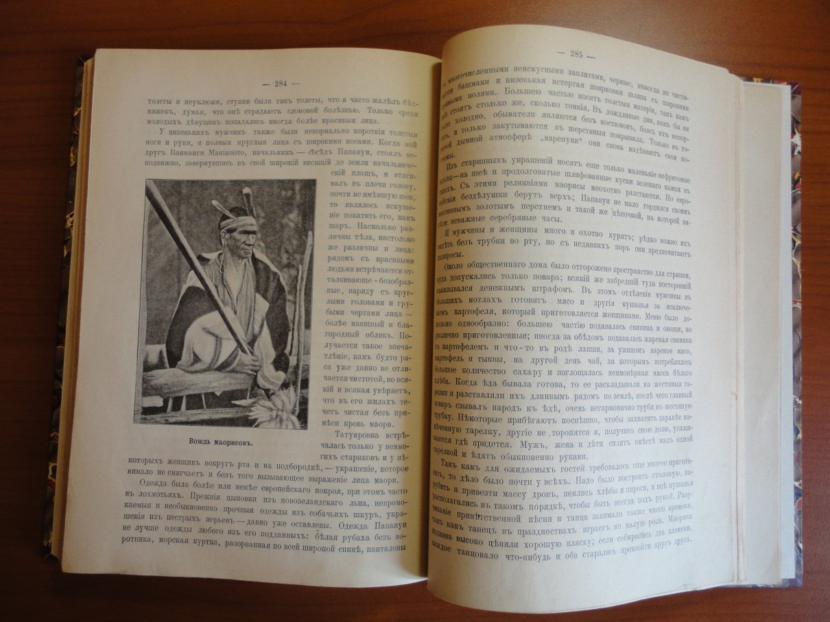 Крубер А. Григорьев С. Барков А. Чефранов С. Австралия.