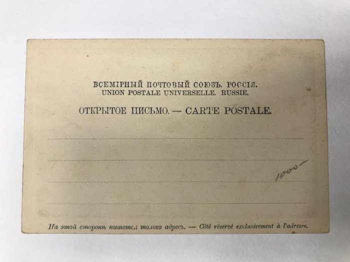С.-Петербург. Биржевая площадь