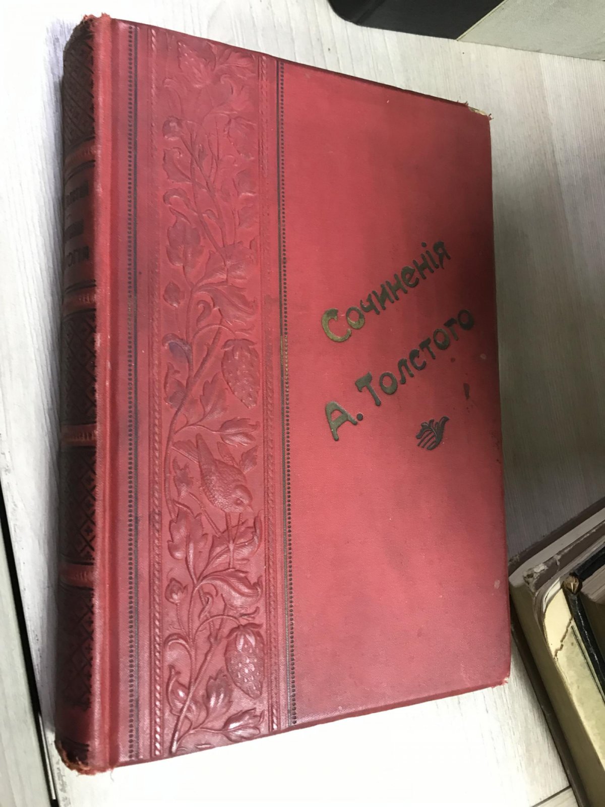 Толстой А.К. Полное собрание сочинений. Том 3. Драматическая трилогия.