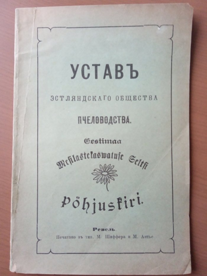 Устав Эстляндскаго общества пчеловодства.