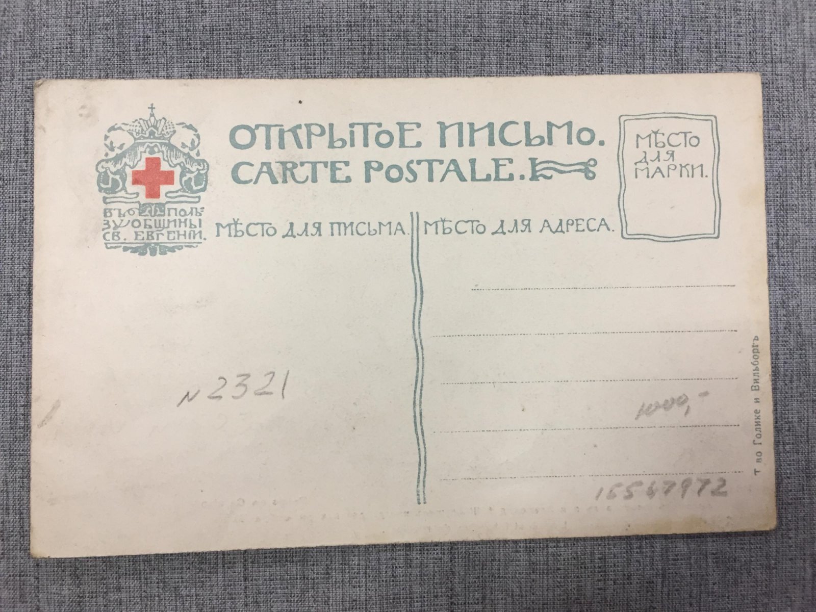Гатчина. Дворец. Арсенал.
